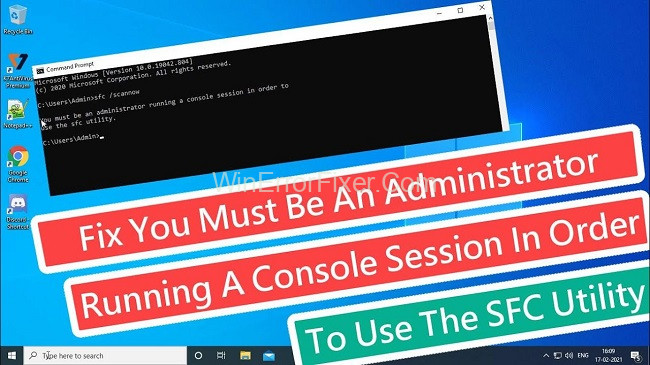 You Must Be An Administrator Running A Console Session